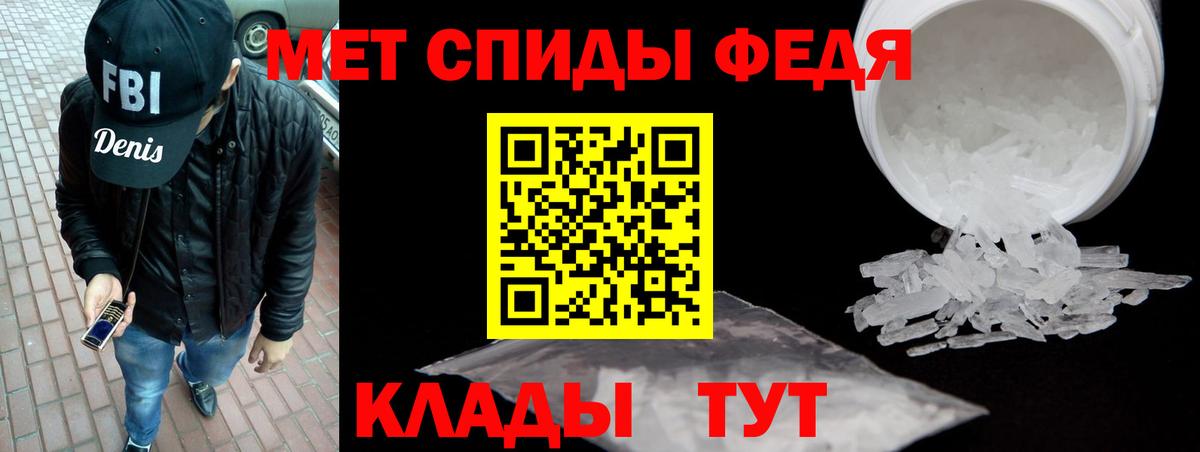АМФЕТАМИН Розовый  АМФ  Amphetamine  Вход с VPN  Рославль 