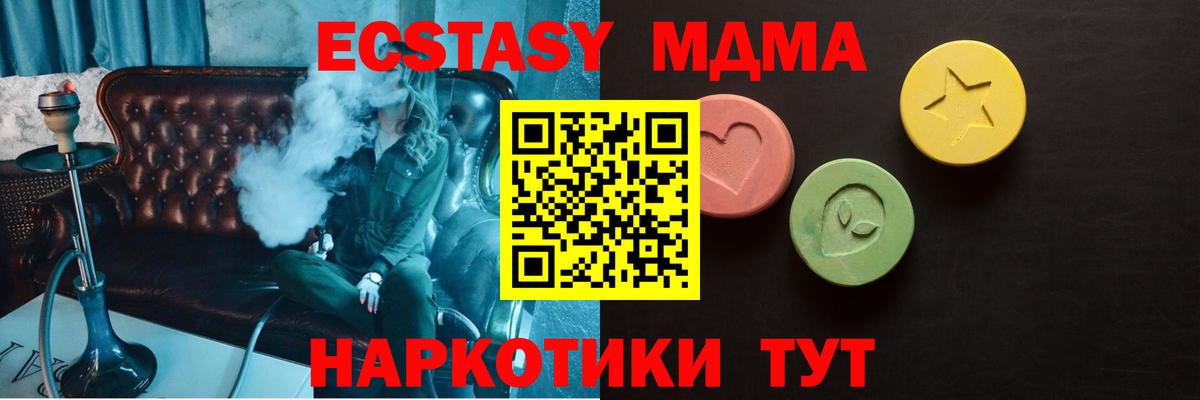 Ecstasy louis Vuitton Рославль