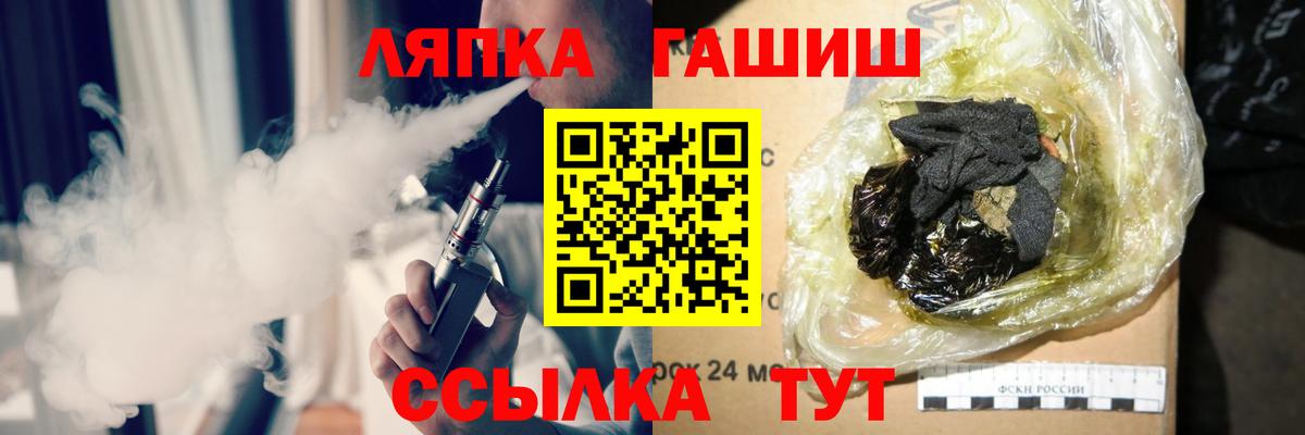 ГАШИШ хэш Рославль