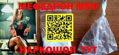 спайс Бугуруслан