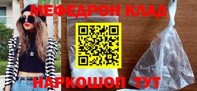 спайс Бугуруслан