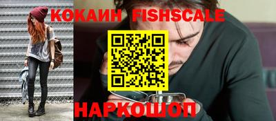бутик Будённовск