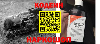 бутик Будённовск