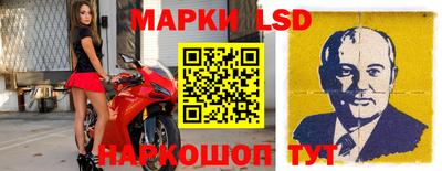 бутик Будённовск