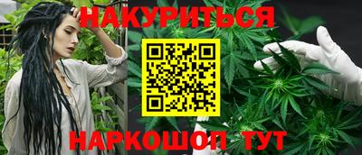 спайс Бугуруслан