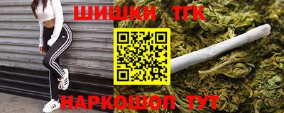 спайс Бугуруслан