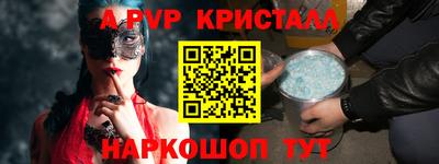прущие крисы Бузулук