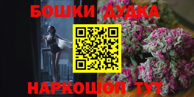 спайс Бугуруслан