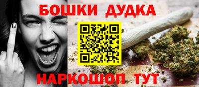 бутик Будённовск