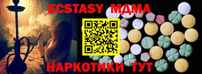 бутик Будённовск