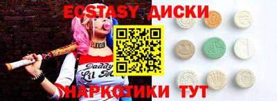 спайс Бугуруслан