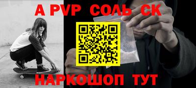 прущие крисы Бузулук