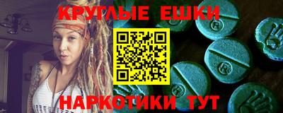 спайс Бугуруслан