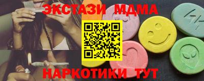 бутик Будённовск