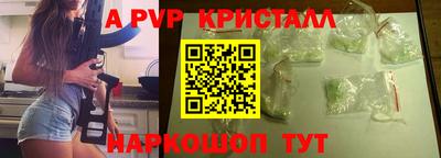 прущие крисы Бузулук