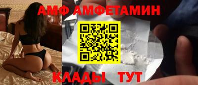 спайс Бугуруслан