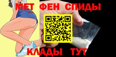 спайс Бугуруслан