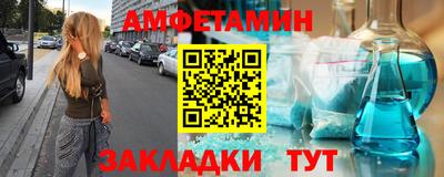 бутик Будённовск