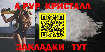 спайс Бугуруслан
