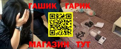 спайс Бугуруслан