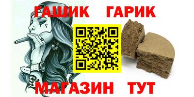 бутик Будённовск