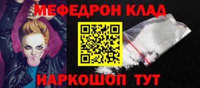 спайс Бугуруслан