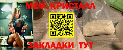 прущие крисы Бузулук