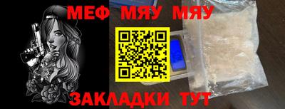 прущие крисы Бузулук