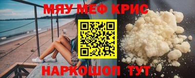 прущие крисы Бузулук
