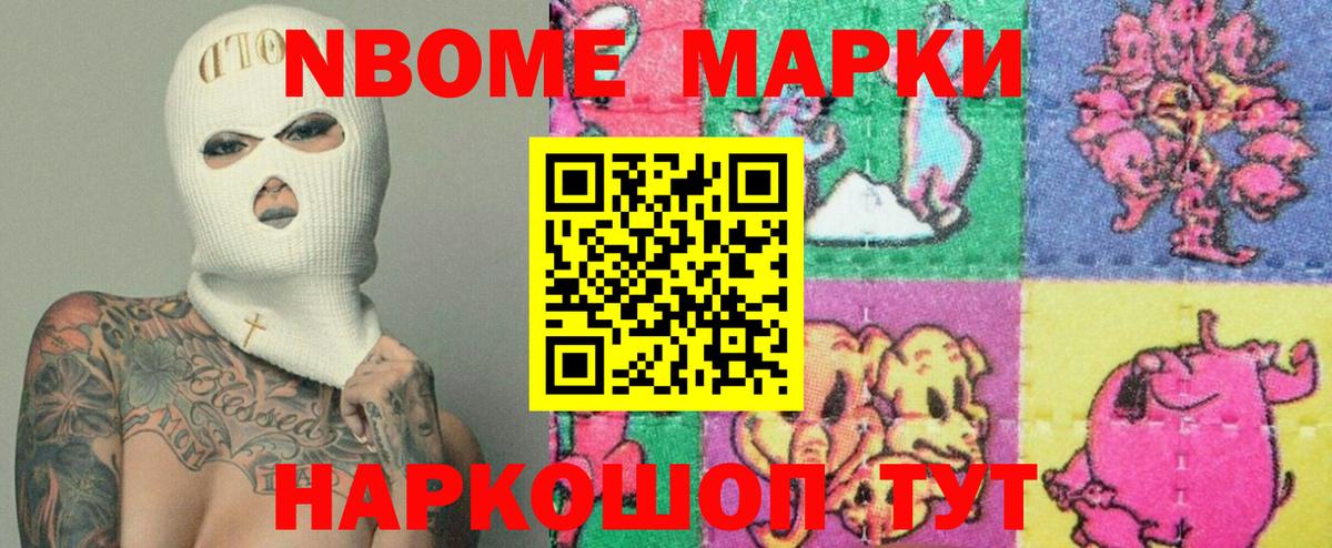 Рославль  ЛСД экстази ecstasy  Вход с VPN 