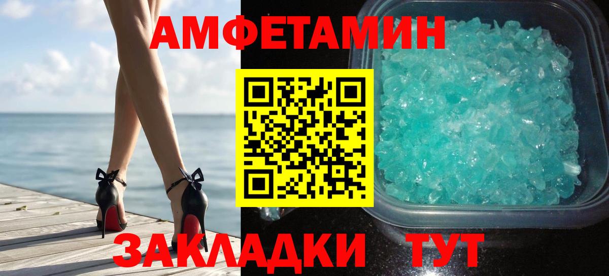 Рославль  Первитин Декстрометамфетамин 99.9%  Вход с VPN  Первитин Декстрометамфетамин 99.9% 