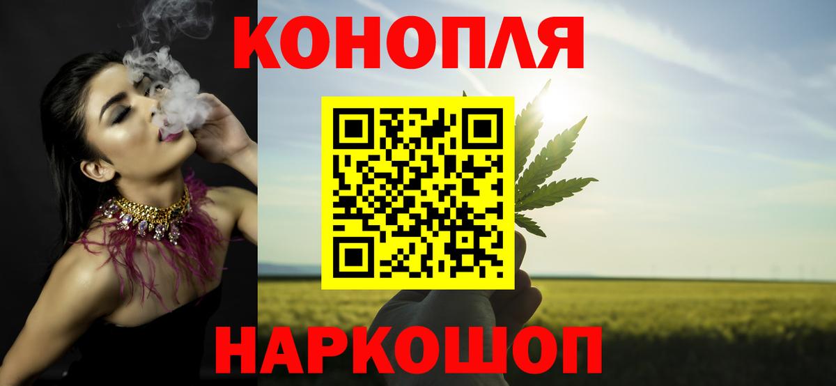 Бошки Шишки THC 21%  Вход с VPN  Бошки Шишки семена  Бошки марихуана семена  Рославль 